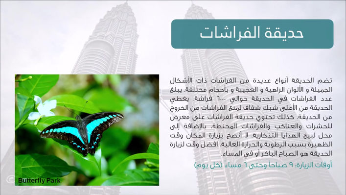 أفضل 10 معالم سياحية في كوالالمبور-ماليزيا
